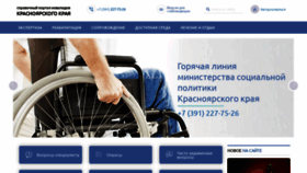 What Invalid24.ru website looked like in 2020 (4 years ago)