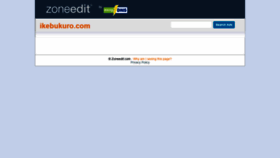What Ikebukuro.com website looked like in 2020 (4 years ago)