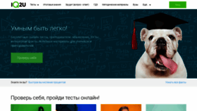 What Iq2u.ru website looked like in 2020 (4 years ago)
