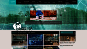 What Islanet.es website looked like in 2020 (4 years ago)