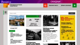 What Ivanovocat.ru website looked like in 2020 (4 years ago)