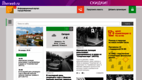 What Ivanovocat.ru website looked like in 2020 (5 years ago)