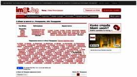 What Imoti-isperihovo.imot.bg website looked like in 2020 (4 years ago)