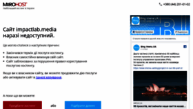 What Impactlab.media website looked like in 2020 (4 years ago)