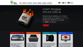 What Ihor-hosting.ru website looked like in 2020 (4 years ago)