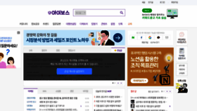 What I-boss.co.kr website looked like in 2020 (4 years ago)