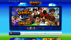 What Inazuma.jp website looked like in 2020 (4 years ago)