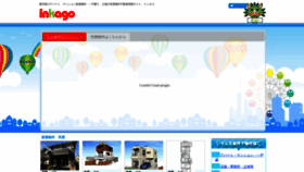 What Inkago.com website looked like in 2020 (4 years ago)