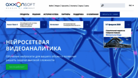 What Itv.ru website looked like in 2020 (4 years ago)
