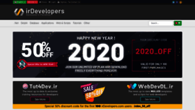 What Irdevelopers.com website looked like in 2020 (4 years ago)