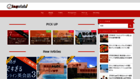 What Ingwish.jp website looked like in 2020 (4 years ago)
