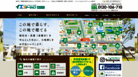 What Ichimaruplace.com website looked like in 2020 (4 years ago)