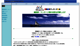 What Iaa-net.jp website looked like in 2020 (4 years ago)