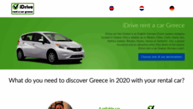 What Idrive.gr website looked like in 2020 (4 years ago)