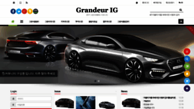 What Igg.udns.kr website looked like in 2020 (5 years ago)