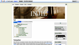 What Injil.co website looked like in 2020 (4 years ago)