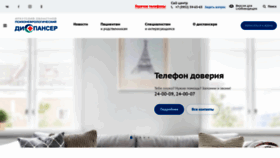 What Iopnd.ru website looked like in 2020 (4 years ago)