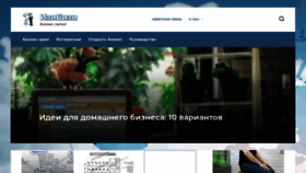 What Izibizi.ru website looked like in 2020 (4 years ago)