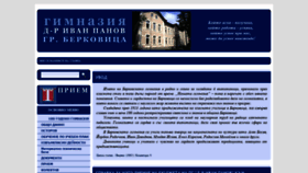 What Ipanov.com website looked like in 2020 (4 years ago)