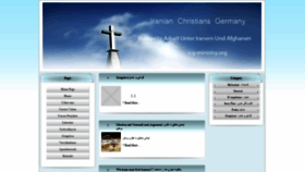What Icg-ministry.org website looked like in 2020 (4 years ago)