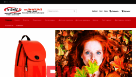 What It-bags.com.ua website looked like in 2020 (5 years ago)