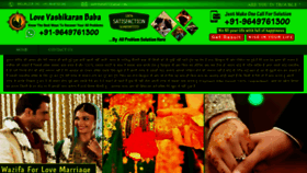 What Indianmolvibaba.in website looked like in 2020 (4 years ago)