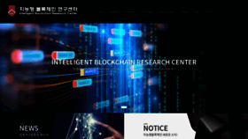 What Itrcblockchain.com website looked like in 2020 (4 years ago)