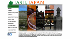 What Iasil.jp website looked like in 2020 (4 years ago)