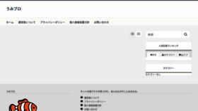 What Iiumi.net website looked like in 2020 (4 years ago)