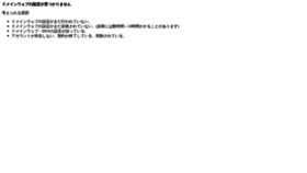 What Imashinagawa.com website looked like in 2020 (4 years ago)
