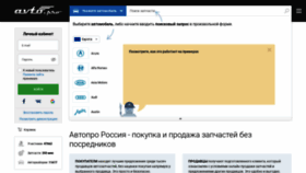 What Internetcars.ru website looked like in 2020 (4 years ago)