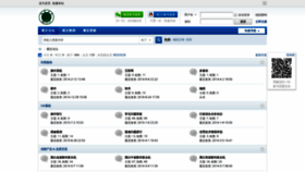 What Icu.hk website looked like in 2020 (4 years ago)