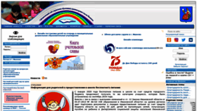 What Ivedu.ru website looked like in 2020 (6 years ago)