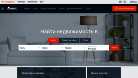 What Imls.ru website looked like in 2020 (4 years ago)