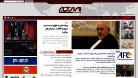 What Irankhabar.ir website looked like in 2020 (4 years ago)