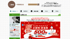 What Issuekan.com website looked like in 2020 (4 years ago)