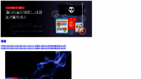 What It.chosun.com website looked like in 2020 (5 years ago)