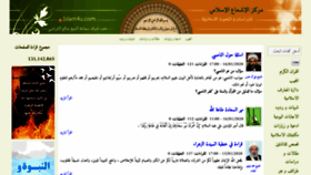 What Islam4u.com website looked like in 2020 (4 years ago)