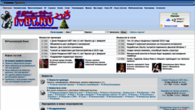 What Ivbt.ru website looked like in 2020 (4 years ago)