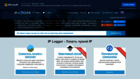 What Iplis.ru website looked like in 2020 (4 years ago)