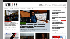 What Izhlife.ru website looked like in 2020 (4 years ago)