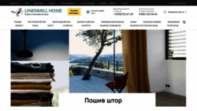 What Iz-lna.ru website looked like in 2020 (4 years ago)