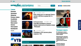 What Interfax.az website looked like in 2020 (4 years ago)