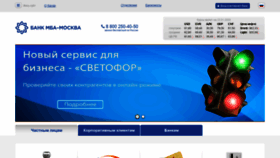 What Ibam.ru website looked like in 2020 (4 years ago)