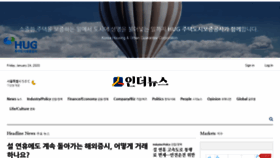 What Inthenews.co.kr website looked like in 2020 (4 years ago)