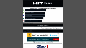 What Iframe.site website looked like in 2020 (5 years ago)