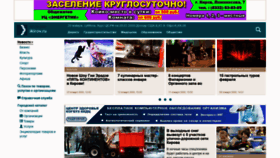 What Ikirov.ru website looked like in 2020 (4 years ago)