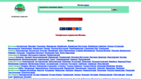 What Infrus.ru website looked like in 2020 (4 years ago)