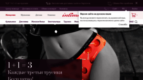 What Intimo.com.ua website looked like in 2020 (4 years ago)