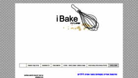 What Ibake.co.il website looked like in 2020 (4 years ago)